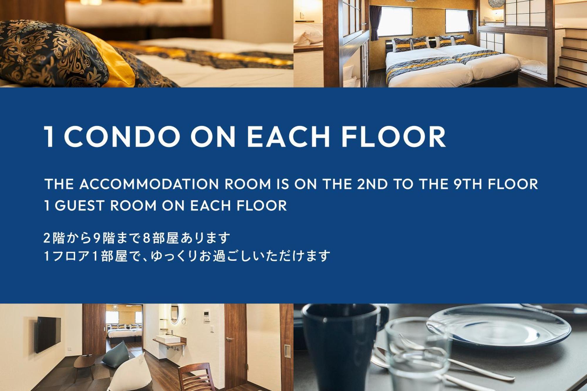 Asakusa Eight -tokyo Hotel- Präfektur Tokio