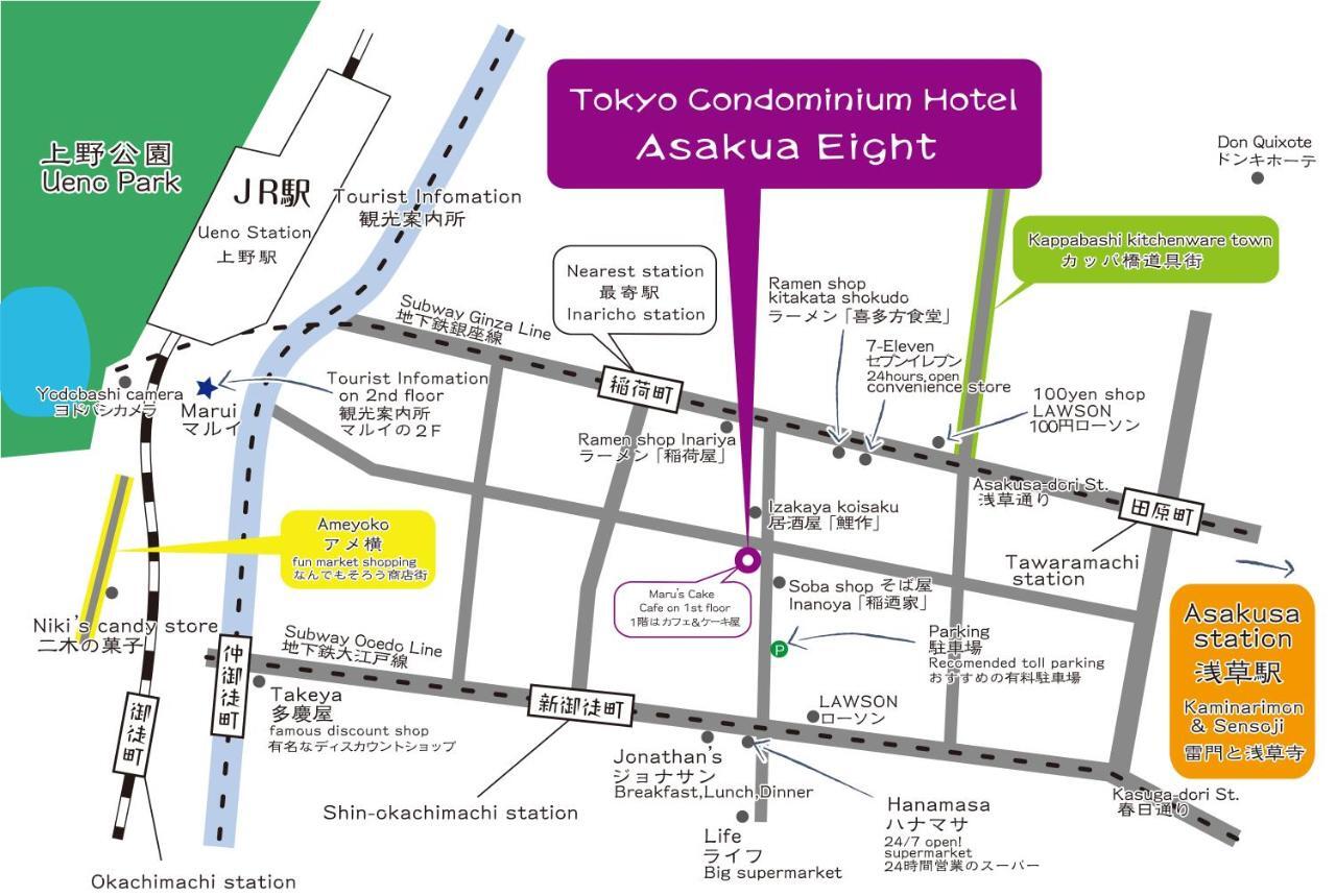 Asakusa Eight -tokyo Hotel- Präfektur Tokio