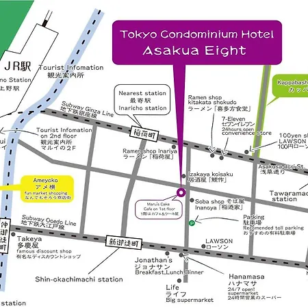 Asakusa Eight -Tokyo Condominium Hotel- Exterior foto