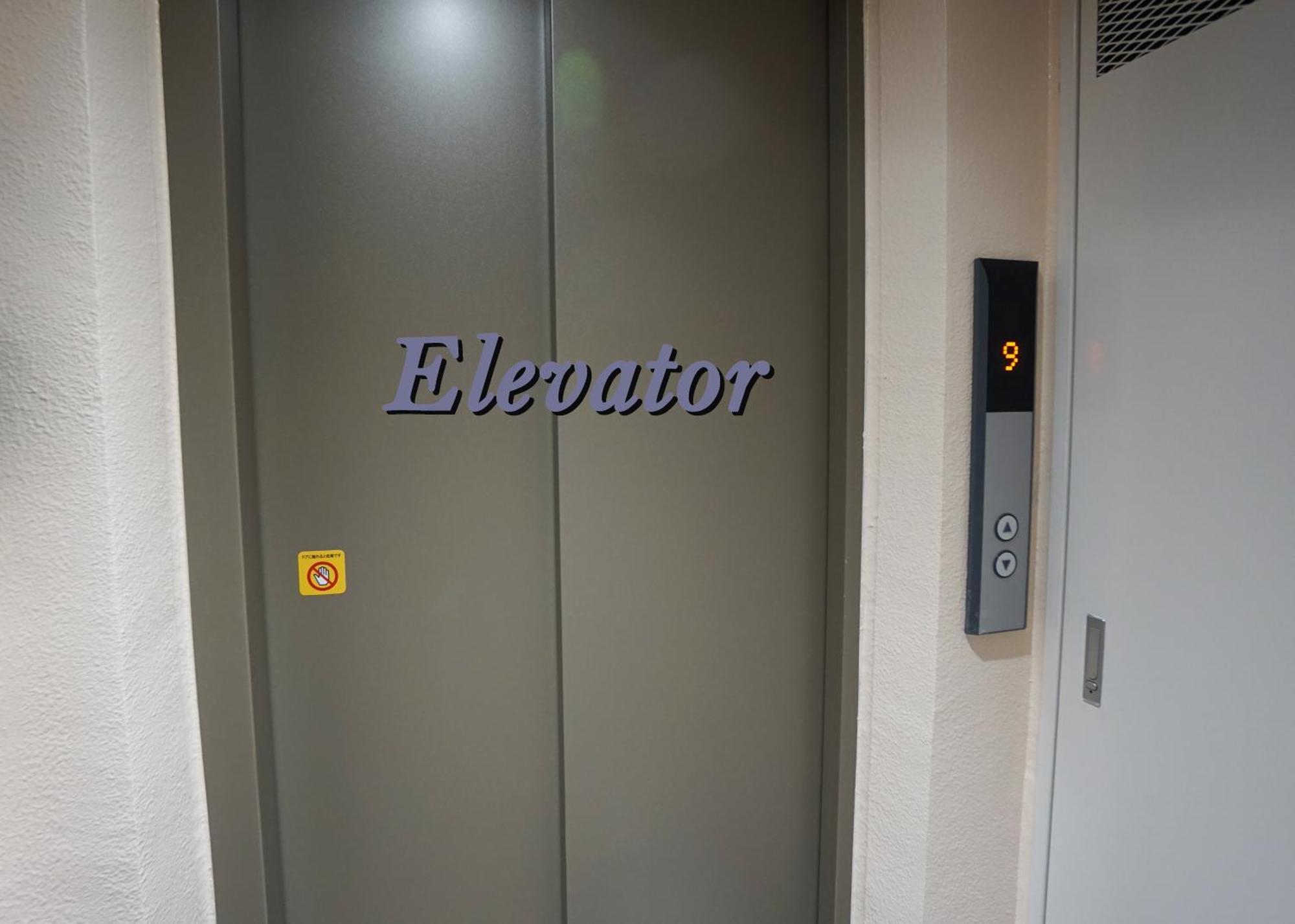 Asakusa Eight -tokyo Hotel- 公寓 *
