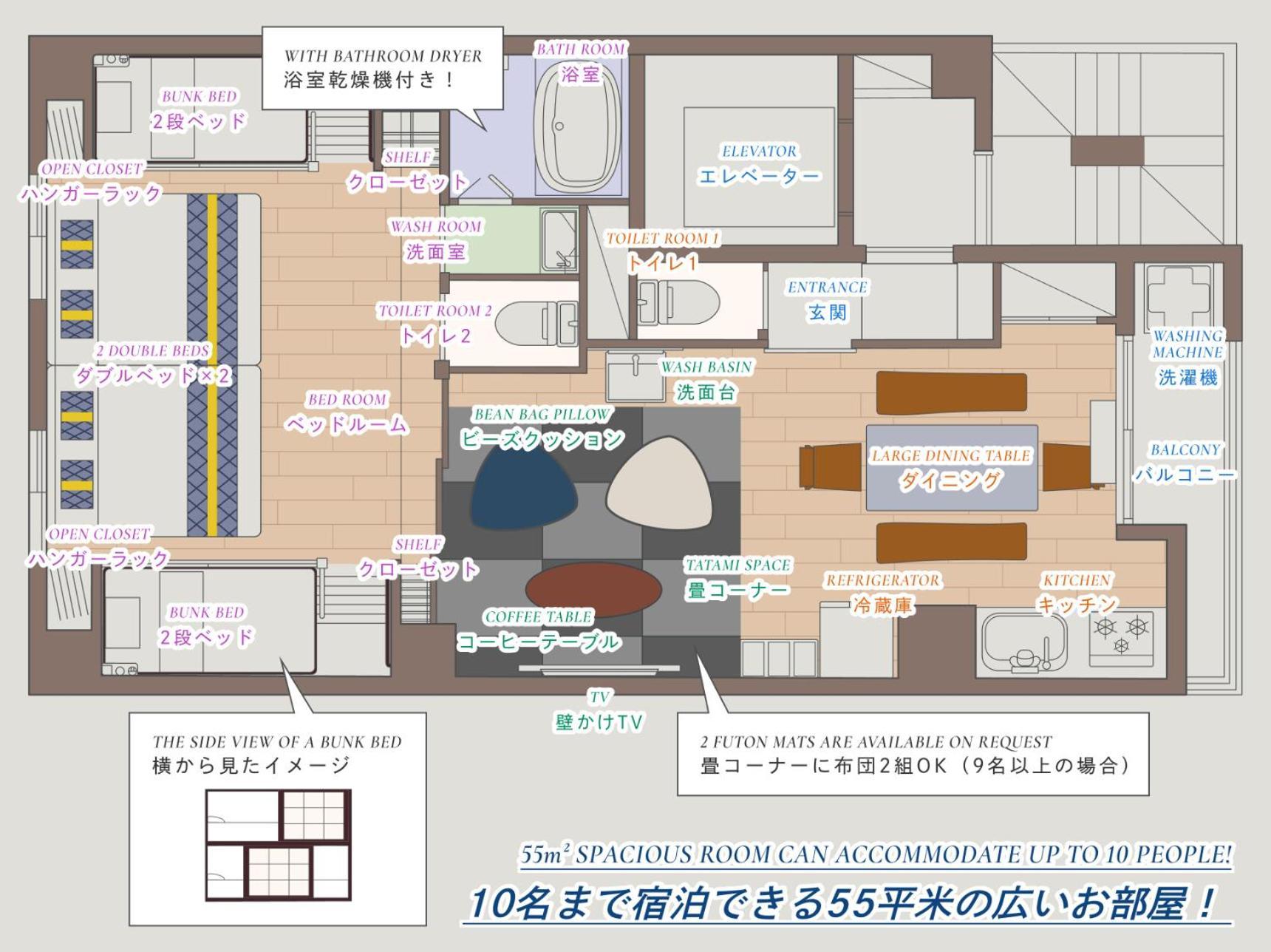 Appartamento Asakusa Eight -tokyo Hotel-